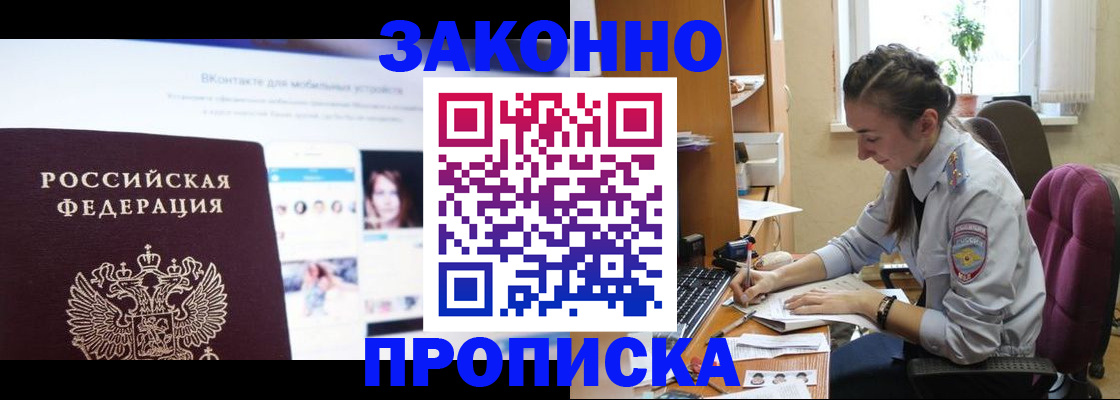 регистрация для школы в Кусе